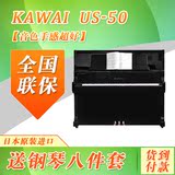 全国联保 二手钢琴KAWAI US系列 US50 US55K US60 US65 US70 US75
