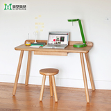 实木书桌简约日式电脑桌原木学习桌时尚橡木小书桌写字台环保