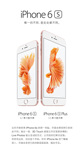 二手全新 全新Apple/苹果 iPhone 6s Plus iPhone6s 国行港版美版
