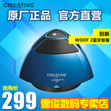 Creative/创新 woof 2蓝牙音箱，可接手机通话蓝牙音箱