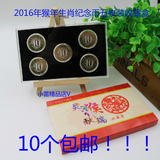 2016猴二轮猴币收藏盒五枚装礼盒含猴年纪念币圆盒 10个包邮