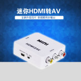 HDMI转AV转换器 高清连接线大麦老电视机小米机顶盒转接线显示器