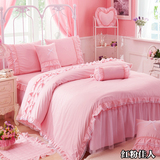 纯棉床上四件套全棉1.8m 1.5m床裙式粉色公主风韩式韩版田园床单
