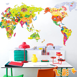 世界地图墙贴纸 中国地图儿童房装饰卧室幼儿园卡通背景墙壁贴画