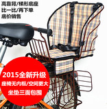 包邮出口日本自行车座椅电动车单车儿童小孩宝宝安全婴儿后置坐椅