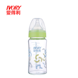 爱得利宽口径高硼硅260ml玻璃奶瓶 玻璃奶瓶耐高温AA-502