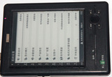 汉王N510 电子书  电纸书   电子阅读器   墨水屏特价 f30