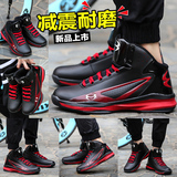 夏季aj6篮球鞋韩版增高帮滑板鞋学生运动鞋休闲男鞋子跑步潮鞋