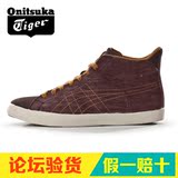 Onitsuka Tiger 鬼塚虎 休闲鞋 复古 高帮板鞋 男鞋 D2K0L--6161