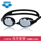 arena阿瑞娜泳镜 防水防雾男女大框舒适游泳眼镜 日本产AGL-520E