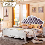 索菲亚欧式床双人床1.5 1.8m 大床全实木床白色卧室床雕花现代