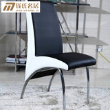 不锈钢餐椅 弧形餐椅 餐椅 现代餐椅 简约餐椅 椅子 环保餐椅