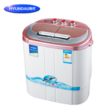 HYUNDAI/现代 XPB35-2188S迷你洗衣机 半自动小型双缸双桶洗衣机