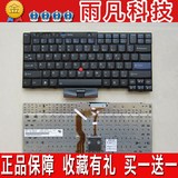 全新原装联想X220 T400S T410 T410S T420I T510 T520 W520键盘