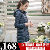 2015秋冬新款韩版修身显瘦中长款超轻薄连帽羽绒服女正品大码外套