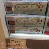 香港万宁代购 Jacknjill婴儿牙膏50G可吞食 草莓/香蕉等五种味道