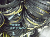 上海广置橡塑制品工业皮带传动带A型V型带三角带A965 -A1346正品