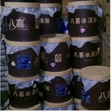 八喜榴莲冰淇淋桶装冰激凌冰淇淋厂家批发6.2kg杭州市区可送货