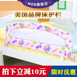 美国MDB床护栏儿童安全防护栏婴儿床栏床挡宝宝床围栏弧形便携款