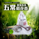 昆稻香5KG 散装布袋装 五常稻花香大米 东北农家大米自产XEe9fUQA