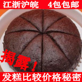 【传统糕点】糯米糕点甜点心零食浙江缙云特产中式糯香黑米糕切糕