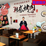 韩式烤肉店墙纸韩国料理环保大型壁画餐厅饭店火锅背景装饰壁纸