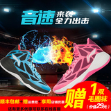 李宁篮球鞋2016夏季新款音速4代透气高帮耐磨战靴运动男鞋ABPL009