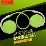 Bosidin无线运动蓝牙耳机 挂耳式跑步通用型4.1迷你插卡带麦耳麦
