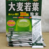 日本进口 山本汉方 100%大麦若叶青汁粉末冲剂抹茶味3g*1袋