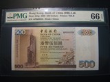 港币 香港中国银行2000年500元 小号 000050 PMG66EPQ