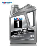 Mobil 美孚1号 汽车润滑油 5W-40 4L API SN级 全合成机油