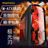现货顺丰 鑫谷 极光刃 台式电脑主机箱ATX2.0分体式水冷游戏机箱