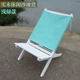 特价便携户外椅子 木制沙滩椅钓鱼凳 创意折叠阳台椅躺椅休闲椅子