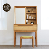 纯全实木梳妆台现代简约环保多功能组合书桌书架储物架橡木化妆桌