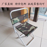 包邮迷彩椅 加厚折叠凳 靠背椅子 钓鱼登子便携式折叠椅 金属马扎