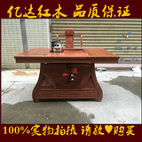 红木书桌1米3黄花梨木茶桌椅组合中式仿古功夫茶台多功能实木茶桌