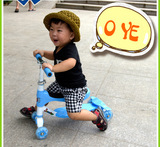 CUTE三合一儿童滑板车可坐四合一4四轮滑滑车学步车全闪轮防侧翻