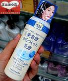 香港代购 日本Shiseido资生堂 特润净白保湿专科美白乳液150ml