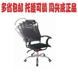 托腰可躺健康椅转椅家用办公时尚弓子电脑椅网吧椅透气弹力橡筋椅