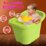贝尔蒂儿童洗澡桶婴儿浴盆塑料加厚宝宝洗浴新生儿大号可坐浴桶