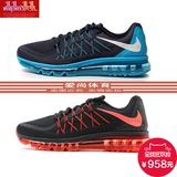 Nike/耐克 新款 男子AIR MAX气垫跑步鞋698902-402-013-016-001