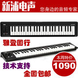 【雅登国行】 Korg microKEY2 49 49键MIDI键盘 支持IOS设备