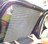 车用窗帘自动伸缩侧窗汽车遮阳帘挡 百折侧窗玻璃防晒遮阳太阳挡