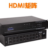 液晶拼接屏 HDMI矩阵切换器 8进16出网络 监控视频数字矩阵主机