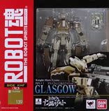 万代 Robot魂 139 反叛的鲁鲁修 亡国的阿基德 Glasgow 高达模型