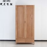 纯实木衣柜日式简约橡木卧室衣柜环保2门大衣橱镜子推拉衣柜定制