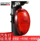 加雪龙自行车尾灯警示灯 智能爆闪山地自行车后尾灯 骑行装备配件