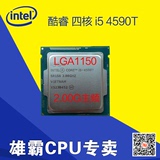 第四代酷睿I5 4590T CPU四核最高睿频到3.3G集成HD4600显卡仅35W