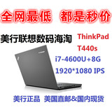 美行联想代购官翻全新现货ThinkPad T450s T460s 笔记本
