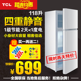 TCL BCD-118KA9 118升节能小型双门家用电冰箱两门冷藏冷冻特价